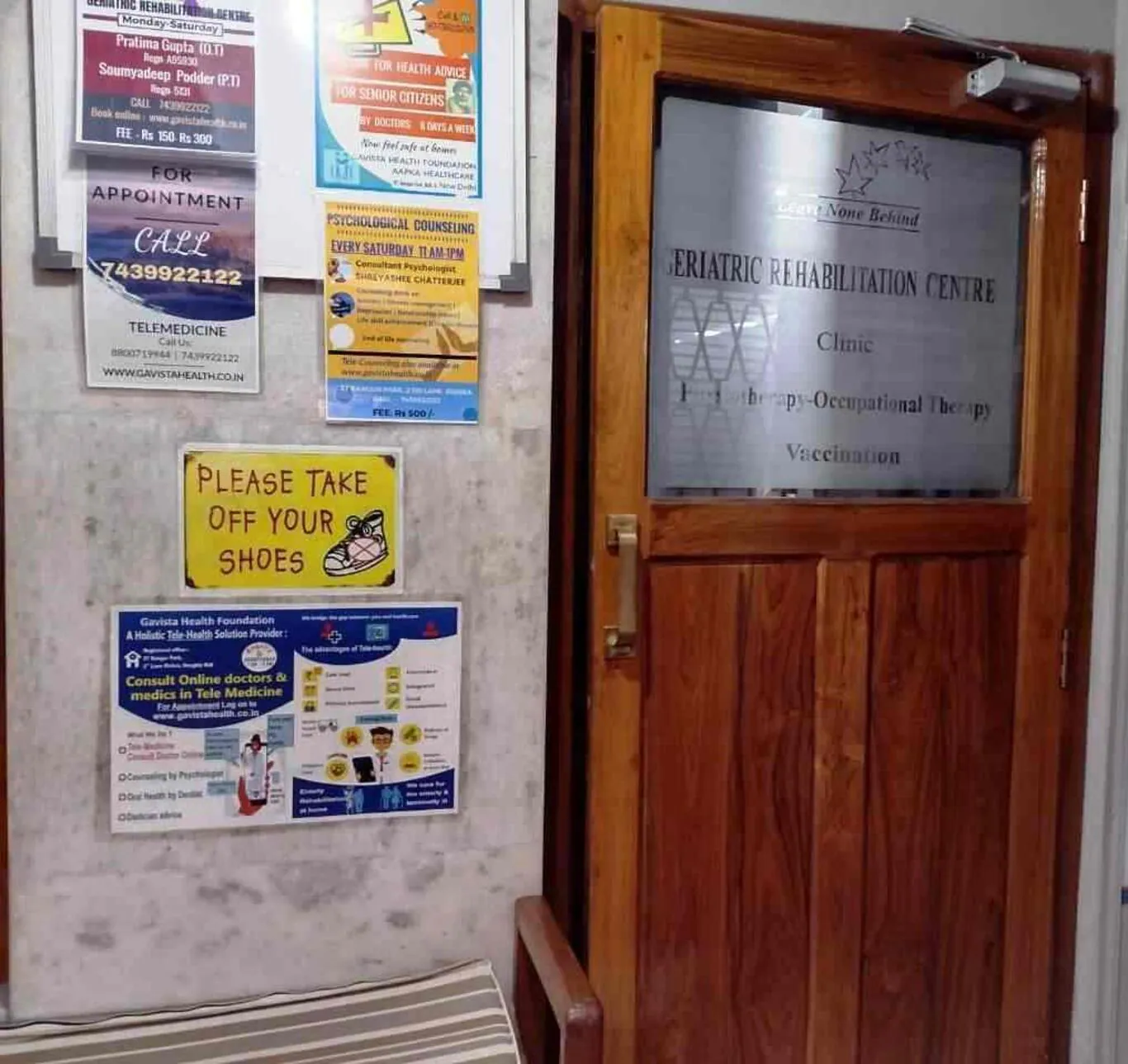 Modern healthcare facility